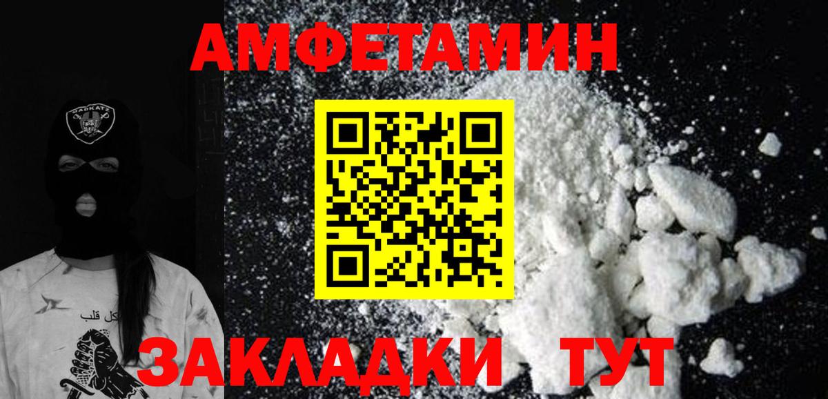 Первитин витя Лабытнанги