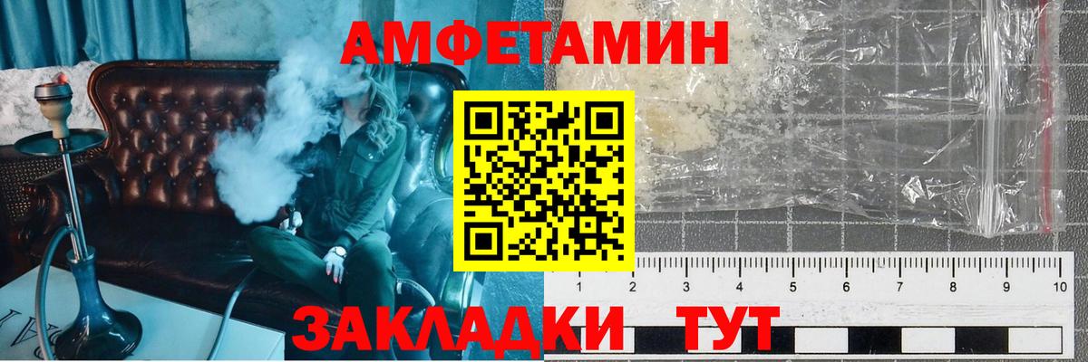 Первитин витя  Первитин витя  Вход с VPN  Лабытнанги 