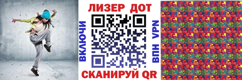 маркетплейс официальный сайт  купить наркотик  Лабытнанги  Марки 25I-NBOMe 1500мкг 