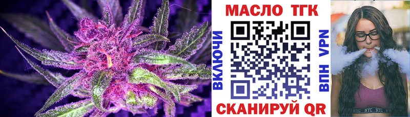 MEGA зеркало  маркетплейс формула  Дистиллят ТГК гашишное масло  Лабытнанги 