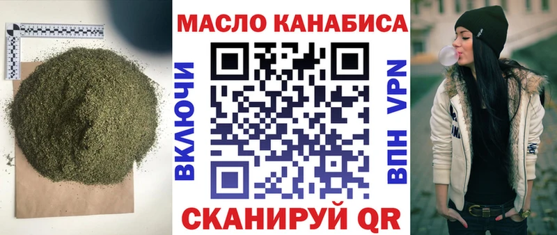 Дистиллят ТГК гашишное масло Лабытнанги