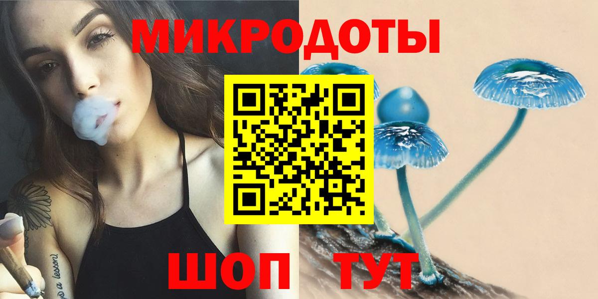 Лабытнанги  Псилоцибиновые грибы мухоморы  хочу наркоту  Вход с VPN 