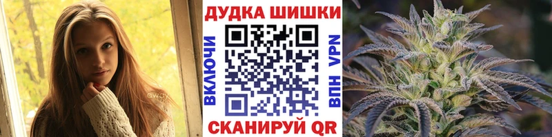 Бошки Шишки Ganja Лабытнанги
