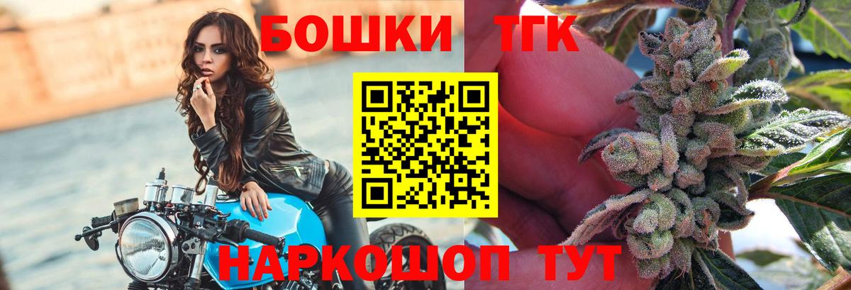 Бошки Шишки OG Kush Лабытнанги