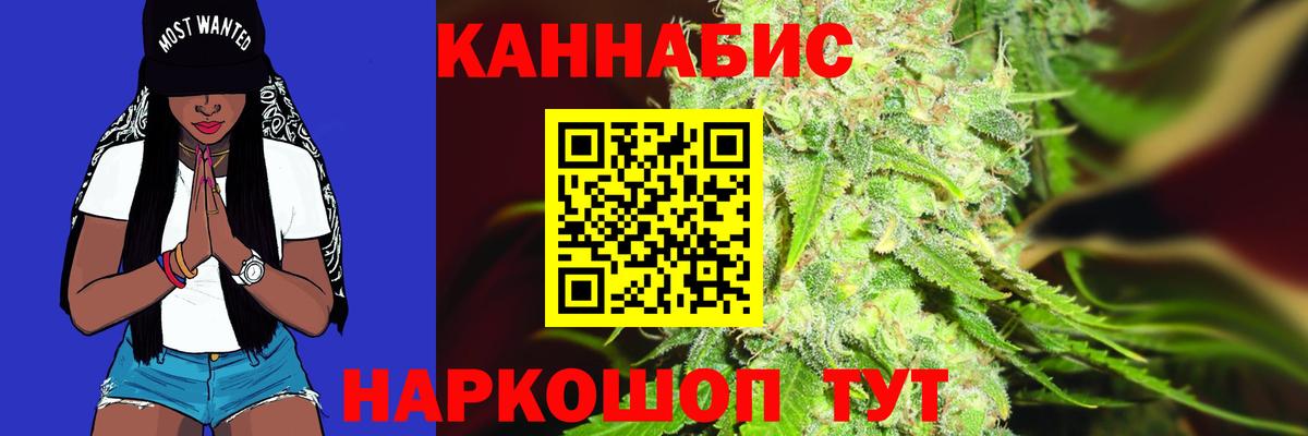 Каннабис сатива  Каннабис марихуана  МАРИХУАНА Ganja  Вход с VPN  Лабытнанги 